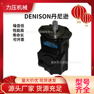 ��ƿ�CDENISON�����dҺ���~Ƭ��T6DC-038-020-1R03-B1Һ����