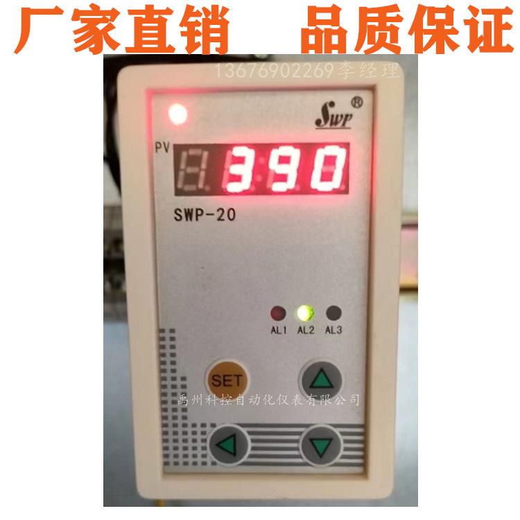 SWP-201DL-09-21-A  SWP-2011C-24-22-A-W转换器智能变送器