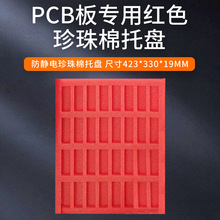 �S�ҬF؛PCB��tɫ���o늷�ˤ�������бPepe��ӮaƷ���b�Ѓ���