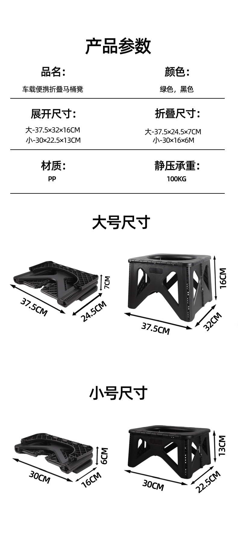 Car Outdoor Toilet Odor Deodorant Camping Emergency Toilet Mobile Toilet Folding Small Bench Car Folding Toilet