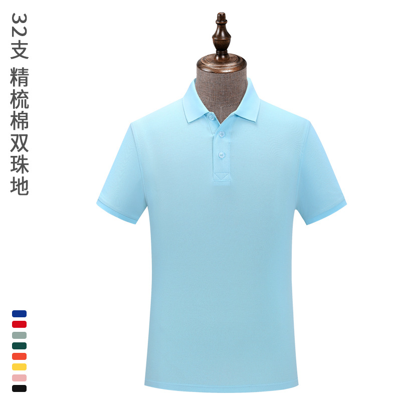 Camisas de polo de algodón peinadas personalizadas, logotipo de impresión corporativa de algodón de perlas, camisas de polo personalizadas