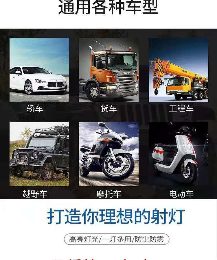 Car Led Headlights 12V24V Truck Super Bright Strip Lights for Forklifts, Excavators, Harvesters, Electric Tricycles