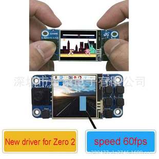 Raspberry Pi mini game machine 1.54-inch LCD mini Display touch screen
