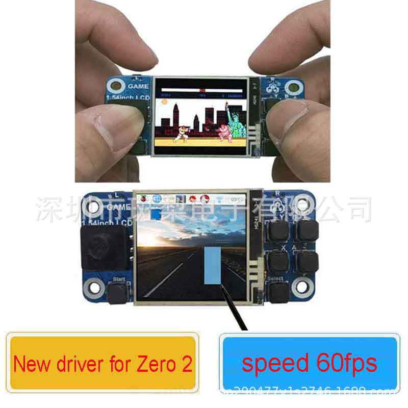 树莓派迷你游戏机1.54寸LCD mini显示屏触摸屏