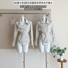 松烟卡其英伦风翻领系带风衣外套女秋季宽松老钱风上衣