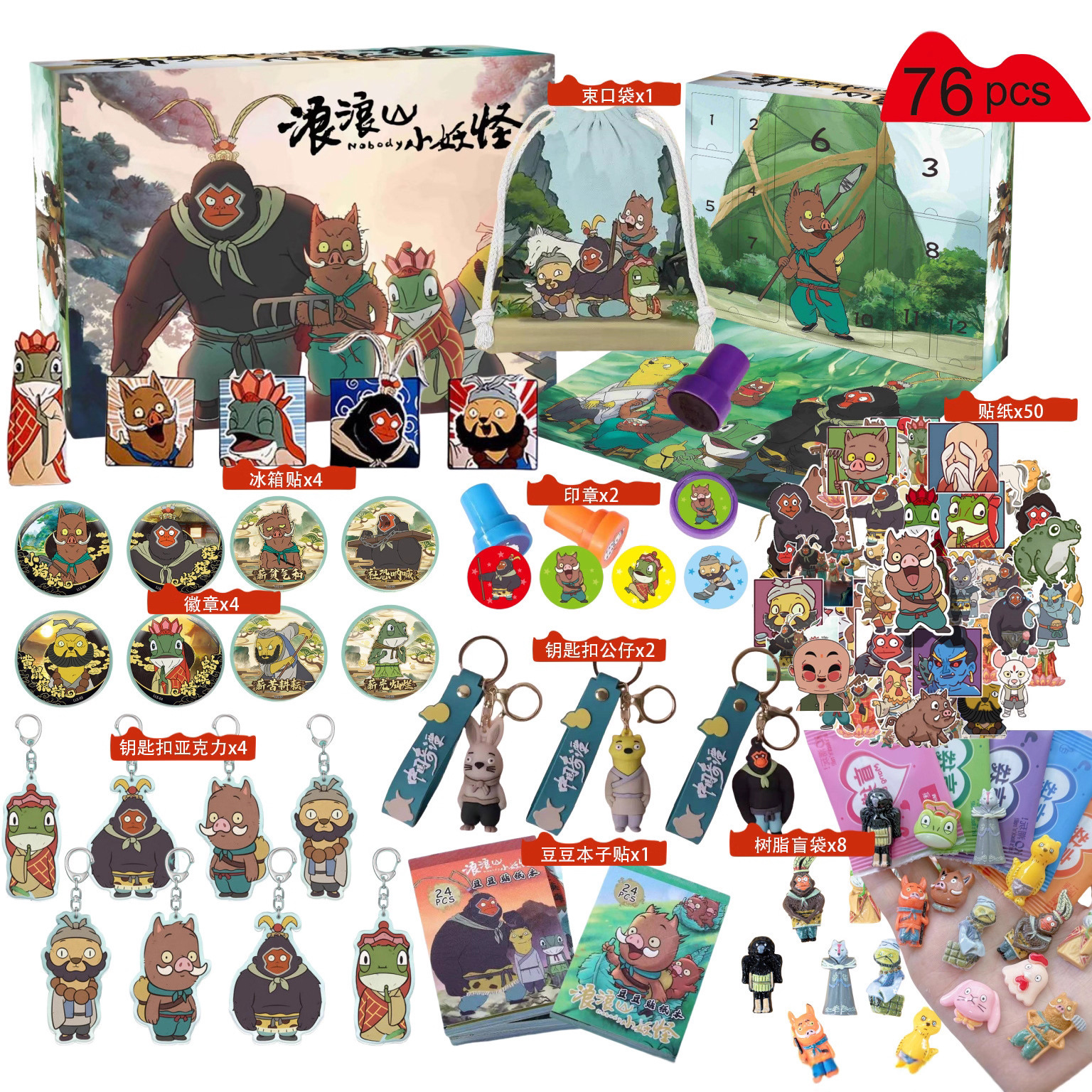 Juego de juguetes sorpresa de dibujos animados transfronterizos, figuras de Sanrio, juguetes de regalo para niños.