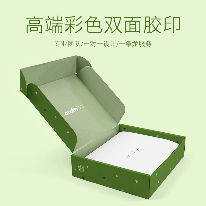 土鸡蛋包装盒定 制彩色手提礼品盒飞机盒定 做水果快递纸箱订 制