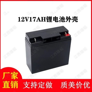 ���܄���12V17AH20AH30AH32700�����늳������⚤T3����