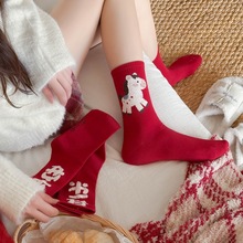2025秋冬新款可爱小马新年红袜子 本命年精梳棉结婚大红袜子女