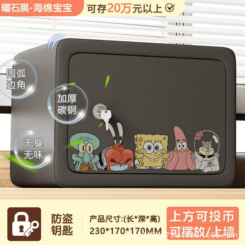 家用保险柜大容量新款办公存钱罐萌趣铁艺马卡龙色系卡通储蓄罐|undefined