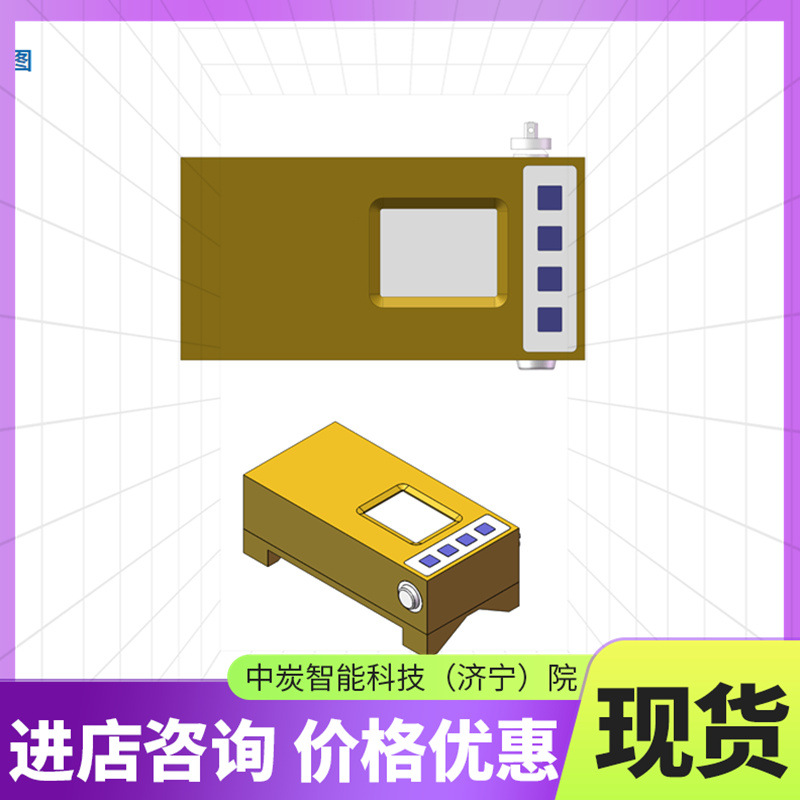 YHZ90360 矿用本安型开孔定向仪.jpg