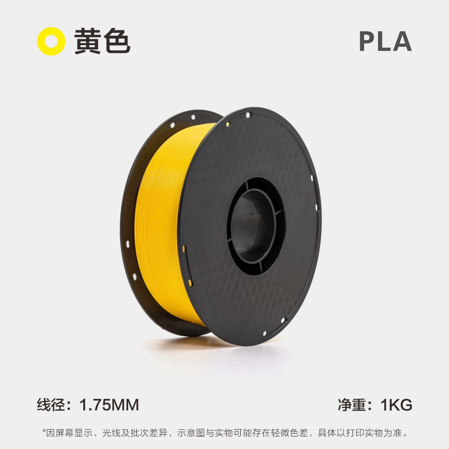 Filamento PLA para Impresora 3D 1.75 mm 1 kg PLA Ecológico Resistente a Altas Temperaturas
