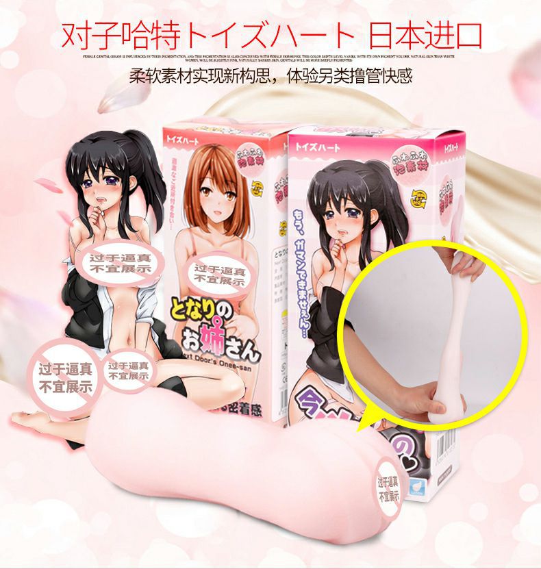 详情图
