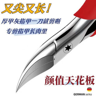 [Nail Clipper Special] Single suit Oblique Mouth Inlaid Thick Toenail Clipper Artifact