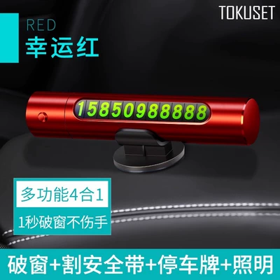 Qəza çəkici Safety Hammer, Multifunctional Vehicle - 4-in-1-window-breaker-lucky-red-aviation-alloybreak-the-window-in-1-second