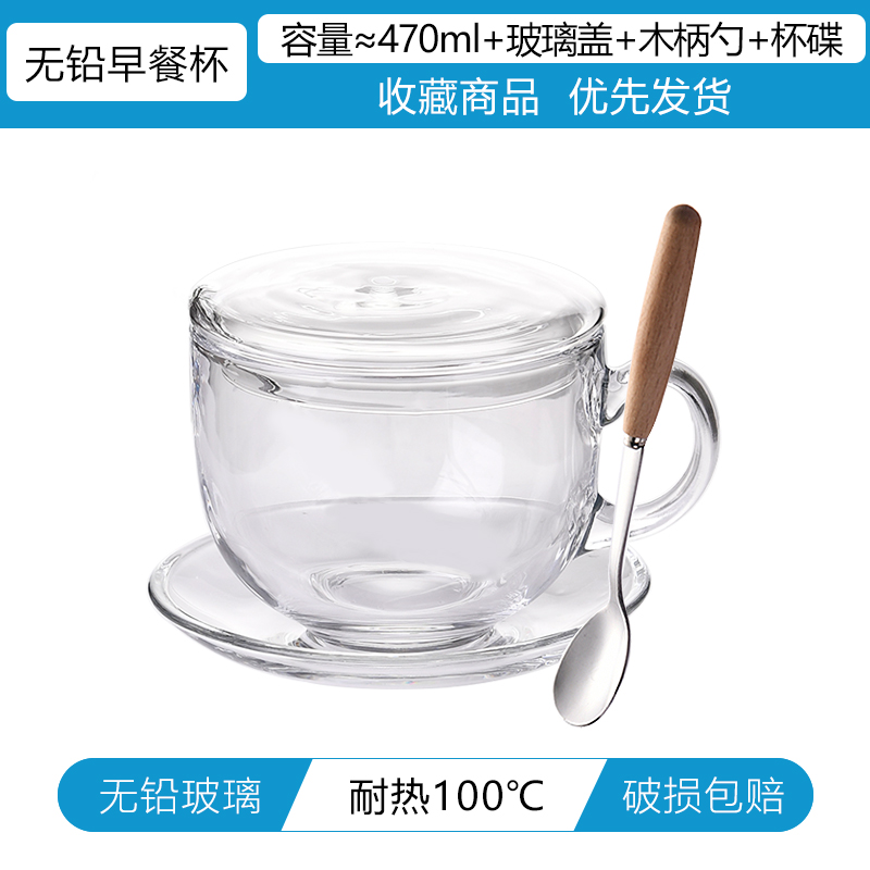 무연 내열 컵 + 구멍 없는 뚜껑 + 나무 손잡이 스푼 + 접시 (숟가락 구멍이 없어 먼지가 더 잘 들어가지 않음)