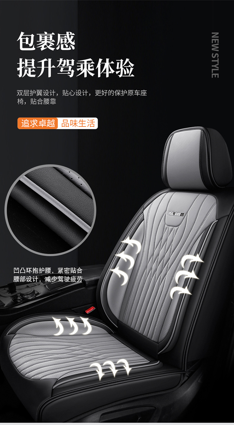 Car seat cushion four seasons universal seat cover all-inclusive seat cover all-encompassing seat cushion seat leather special wholesale export