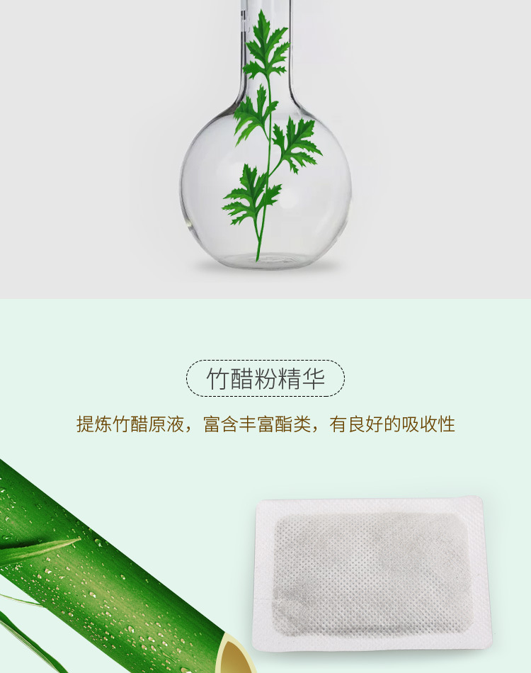 Mugwort Foot Patches Ai Cao 10 Pads Self Warming Herbal Foot Care specifications