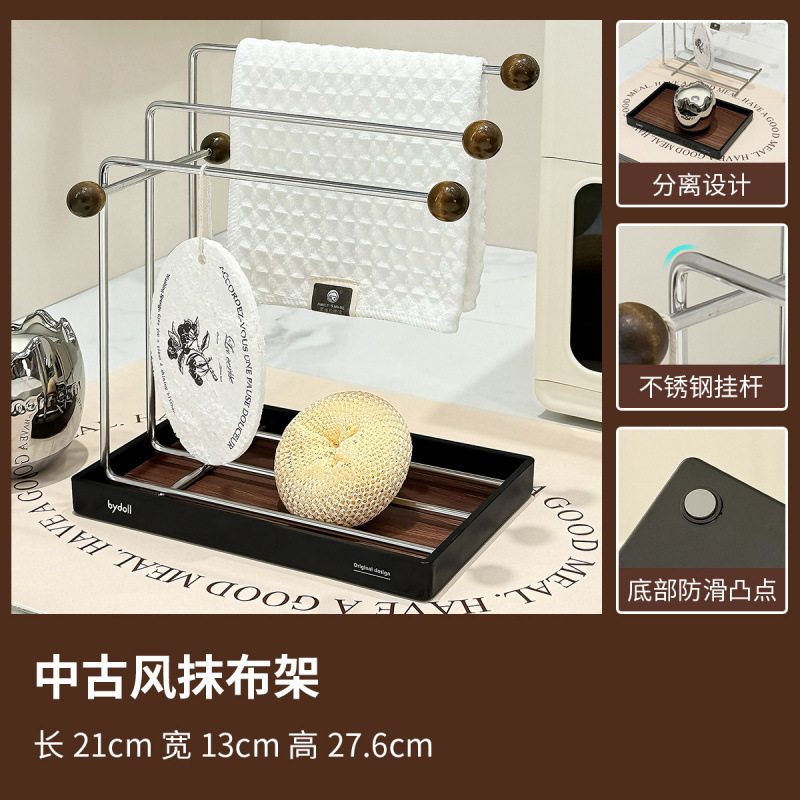 Medieval Wind Towel Frame