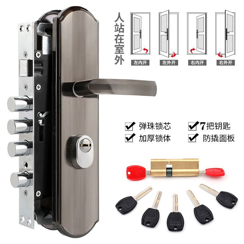 防盗门门锁家用通用型门把手面板上提反锁大门锁具套装室内房门锁|undefined