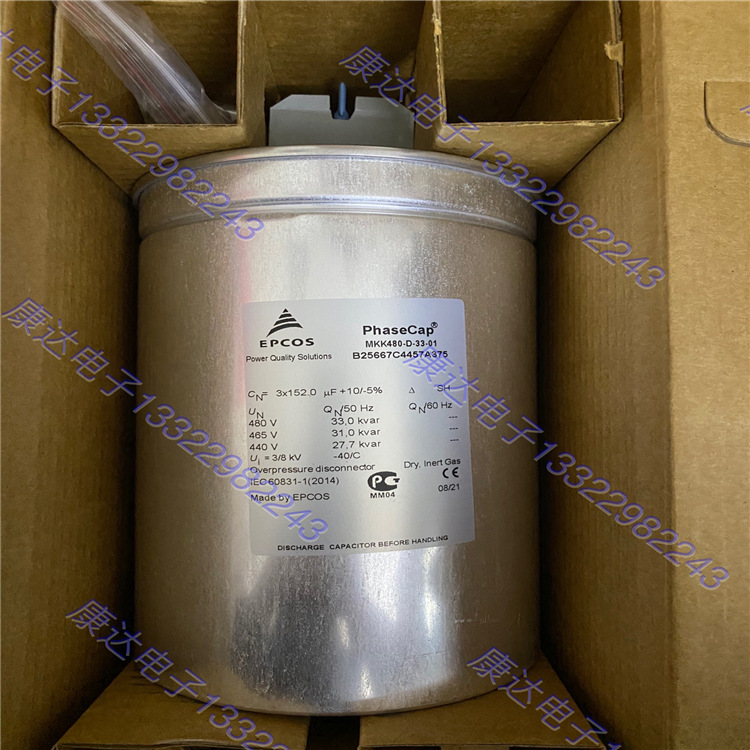 当天发货MKK480-D-30-02 代理德国epcos电力电容器