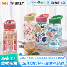 ʳƷ����ͯˮ���͸ߜ،W���\��ˮ������ƿ���÷���©�ɐ����ϱ���