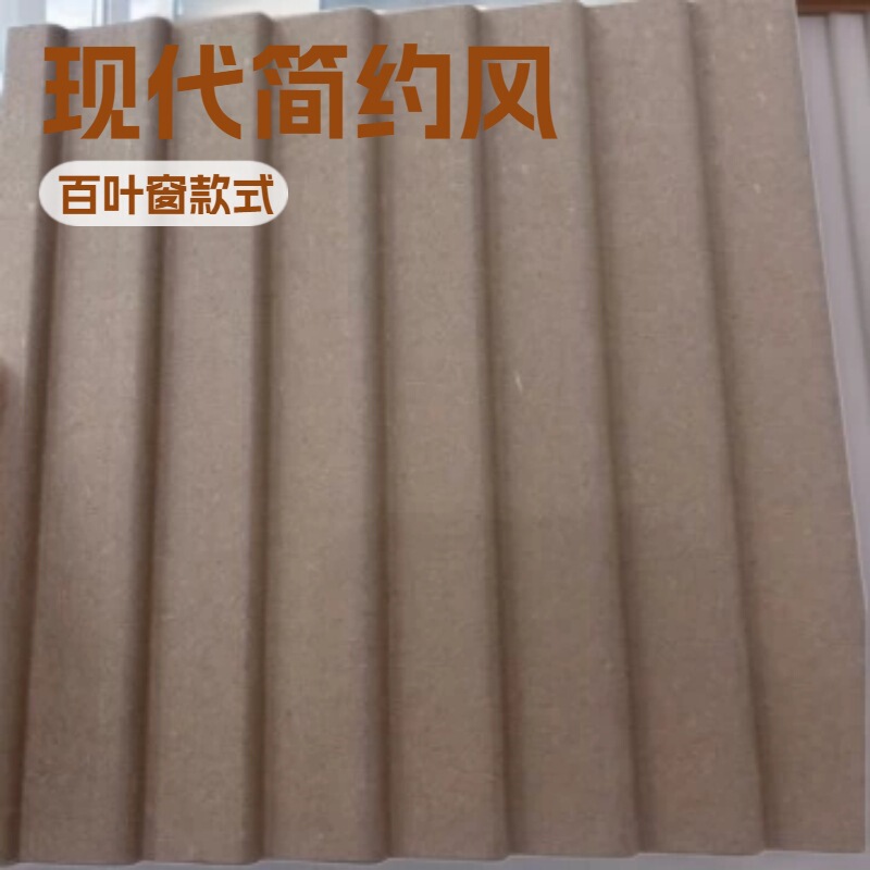 Dongguan Manufacturer Furniture Embossed Panels, Louver-Style High-Density Embossed Panels, Grille Panels, Wave-Engraved Embossed Panels