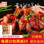 ����ʦ��ץ���ӹ�2��12�����Źǰ��Ʒ�Ƶ�����䶳��������ʳ��