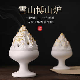 雪山博山炉描金盘香座石膏禅意手工现代简约摆件创意礼品香炉线香