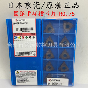 �ձ�KYOCERA���ɈA�����ǿ��ɲ۵�ƬGBA43R150-075R PR930����
