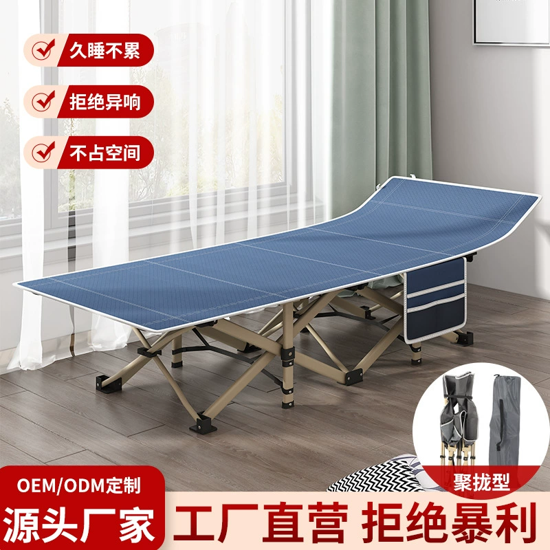 Раскладная кровать Односпальная кровать для обеденного перерыва Маршевая кровать Офисная кровать с зонтиком Кровать для сна Плоская круглая квадратная трубка Наружная аварийная кровать на десять футов