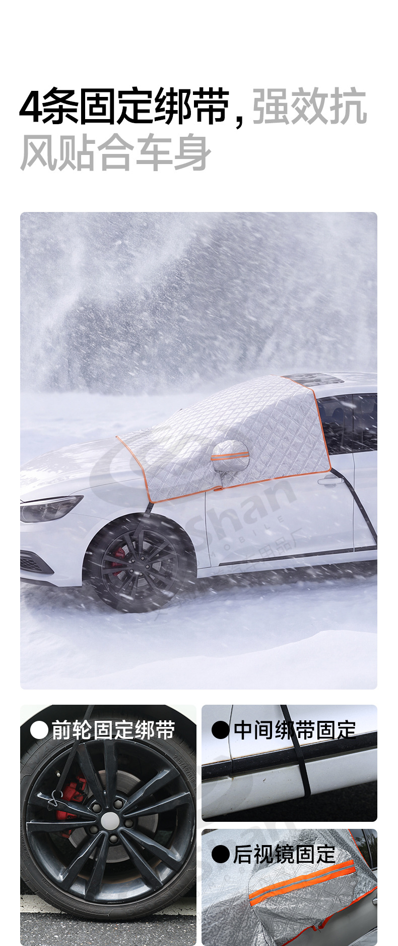 【Premium Selection】New Cross-Border Car Snow Cover, Front Windshield Snow Guard, Half-Cover Car Cover, Winter Snow Protection