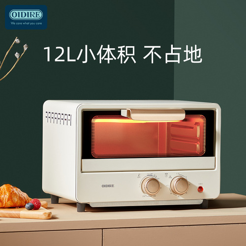 German OIDIRE electric oven  new model for home fans small home baking special mini small capacity oven