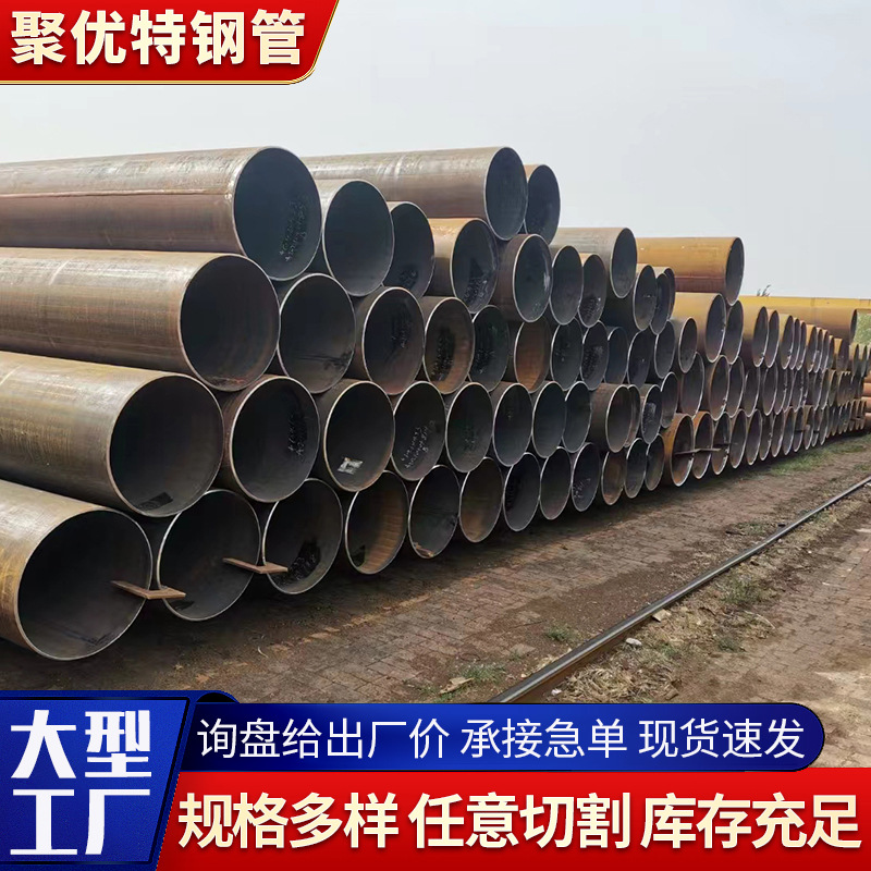 Tubos de acero sin costura 35crmo gran diámetro tubo sin costura de pared gruesa tubo de acero de precisión Q235B tubo soldado