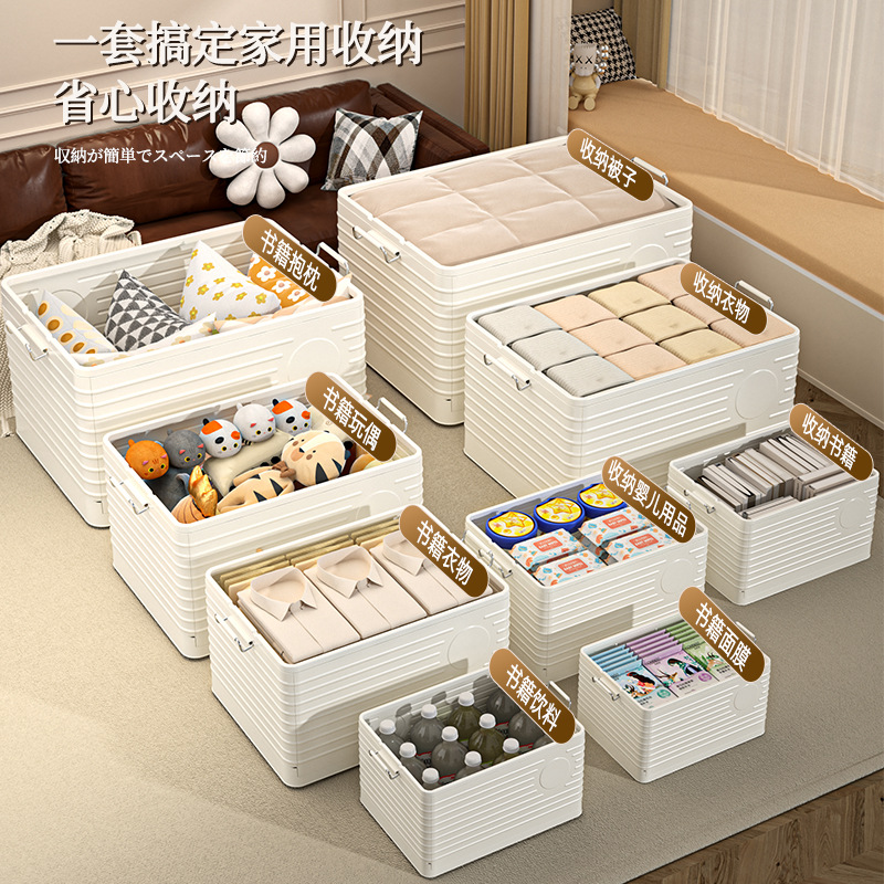 収納ボックス家庭用厚手大容量ビッグサイズ秋冬布団服整理箱折りたたみ玩具収納ボックス