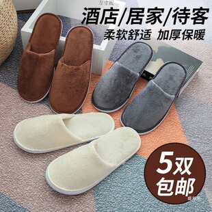 5�p�Ƶ�һ������Ь�����˾Ӽ��������e�^�҃ȼӺ�Դ���S���l��