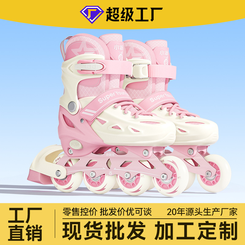 Little Champion Roller Skates Wholesale L13J Girls' Roller Skates Boys' 6-12 Years Old Beginner Roller Skates Little Champion Roller Skates Wholesale L13J Girls' Roller Skates Boys' 6-12 Years Old Beginner Roller Skates
