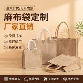 帆布袋;麻布袋