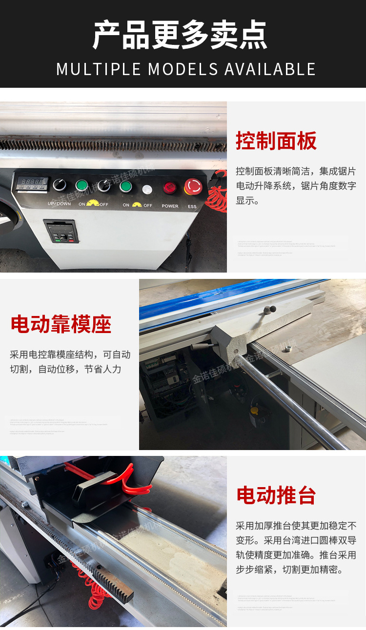 zidongju_12.jpg