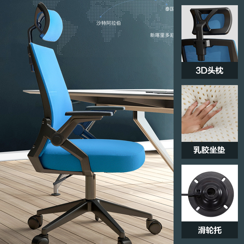 silla ergonómica silla de estudio silla de computadora hogar confortable silla de deportes electrónicos silla de oficina para niños image 12