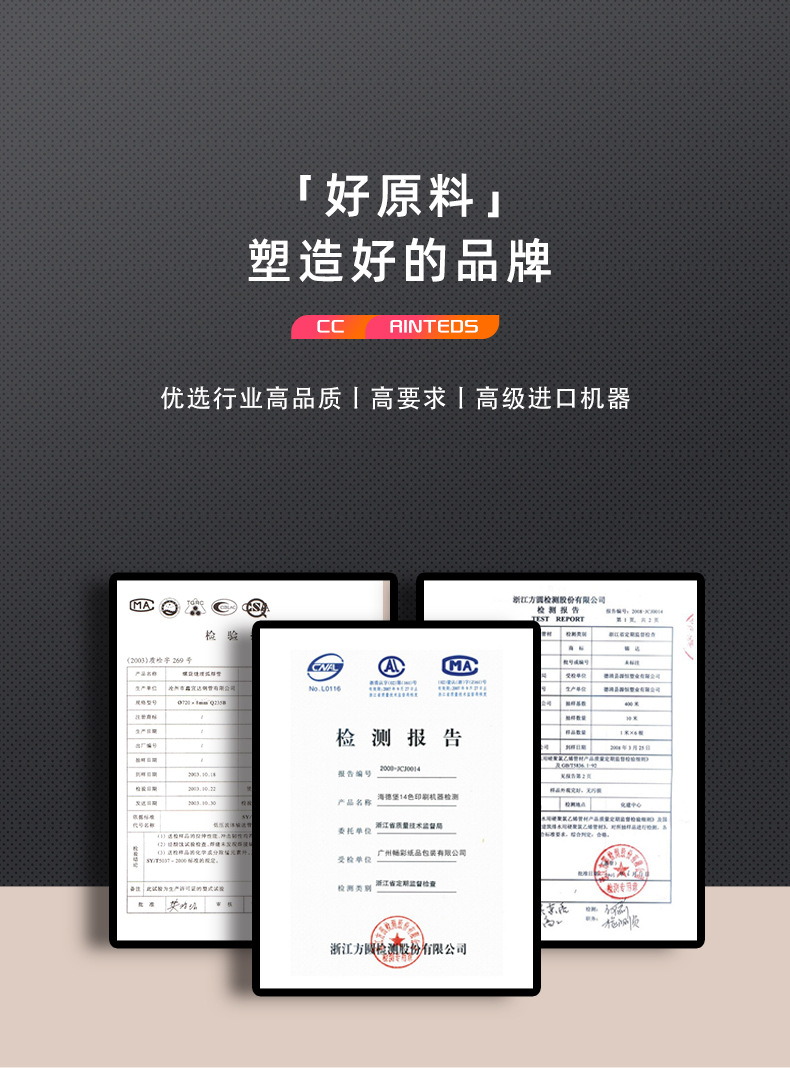 新详情页-飞机盒psd_03
