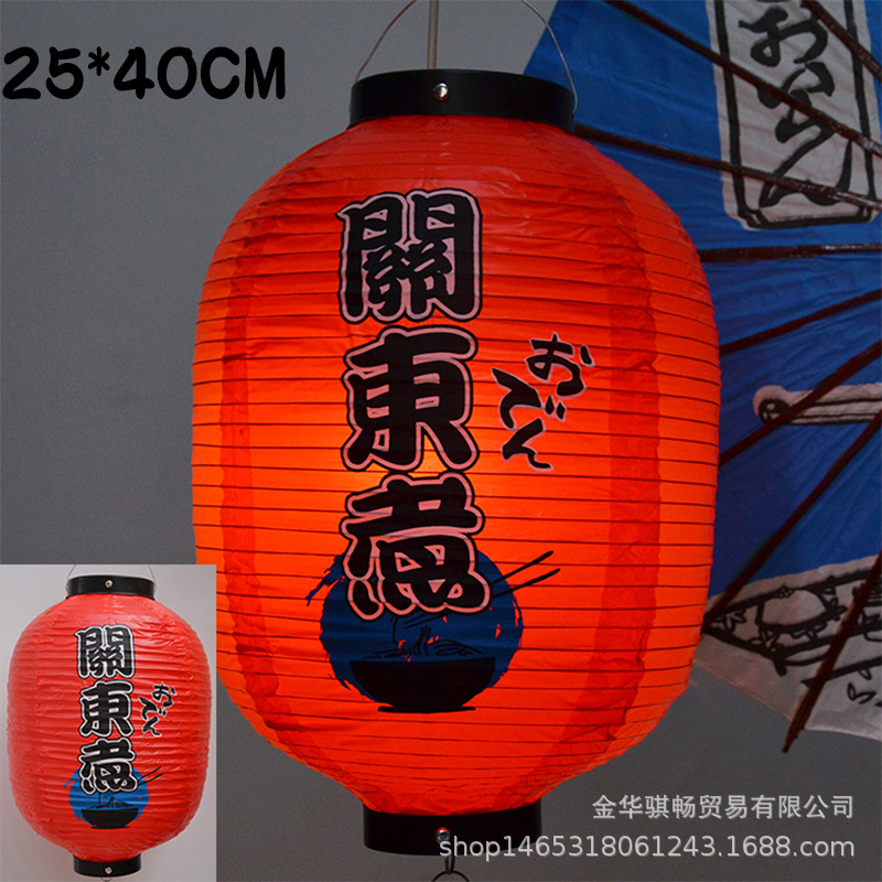 De estilo japonés al aire libre de PVC impermeable de estilo japonés Lámpara decorativa para la linterna restaurante