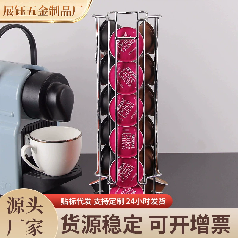 Coffee capsule, storage system, stand, (Cross-border trading)