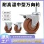 工业耐高温高温纤维脚轮