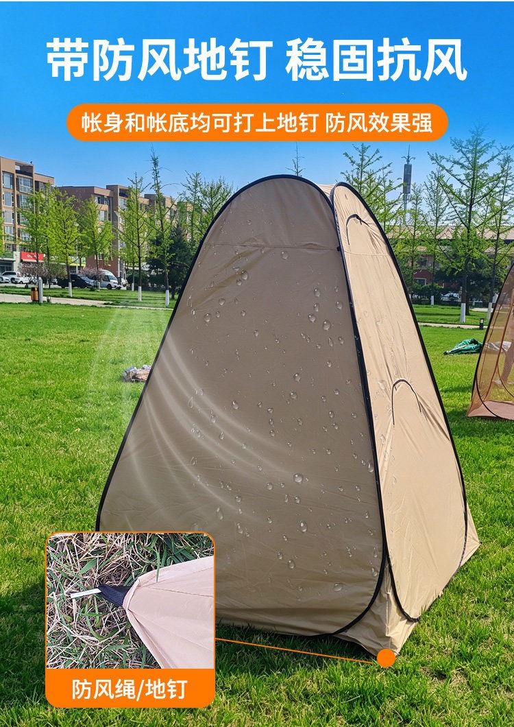 Outdoor bathing and shower tent, home bathing tent, camping car-mounted shower tent, mobile toilet and changing tent
