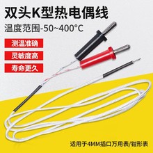 �羳���N�㽶ʽK�ͱ�����żTP-01A�y��̽�^�x��y�ؾ�̽ᘬF؛