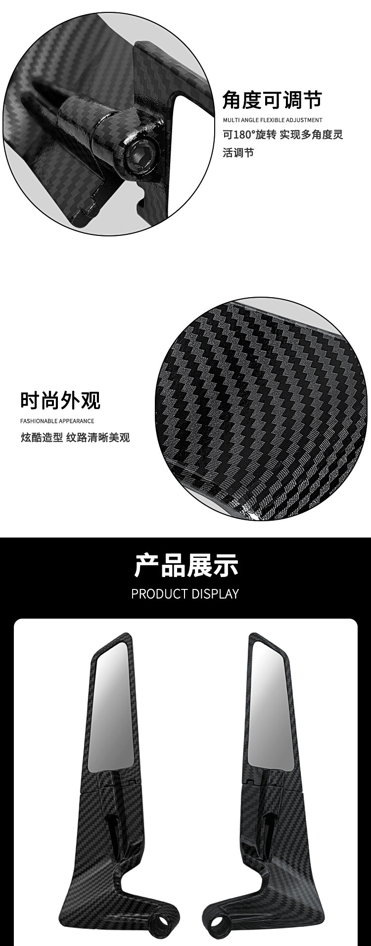 Wholesale Supply of Modified Rearview Mirror Cnc Carbon Fiber Electric Vehicle Universal Ktm Foldableable Fixed Wing Reflector