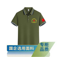 ���l߀�����Ѿە�t���o���з��I��]�̽������ϱ����䶨 ��POLO��