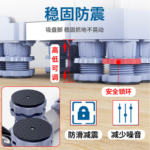 Universal Anti-slip Height Increasing Shelf for Washing Machine, Refrigerator Support Rack with Swivel Wheels, Washing Machine Base Stand