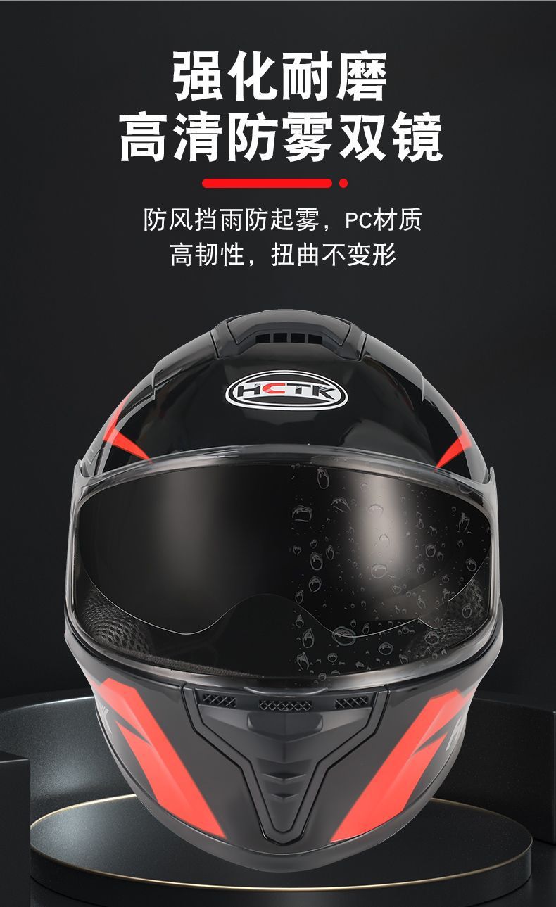 3C Certified Electric Motorcycle Helmet Men's Full Helmet Women's Scooter Winter Warm Riding Safety Helmet